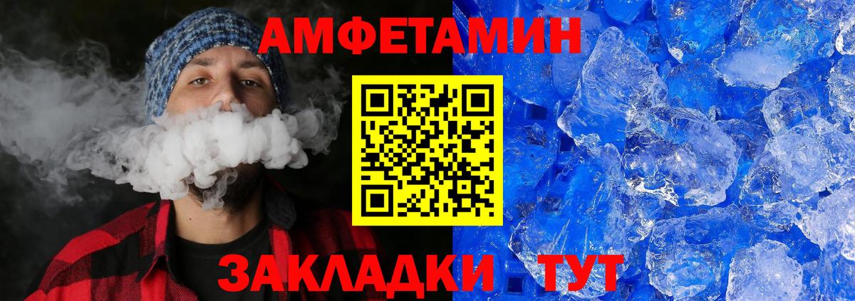 Метамфетамин Methamphetamine Новоуральск