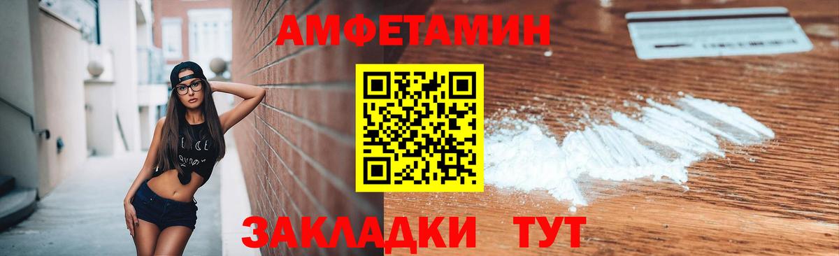 Метамфетамин мет  Вход с VPN  Метамфетамин мет  Новоуральск 