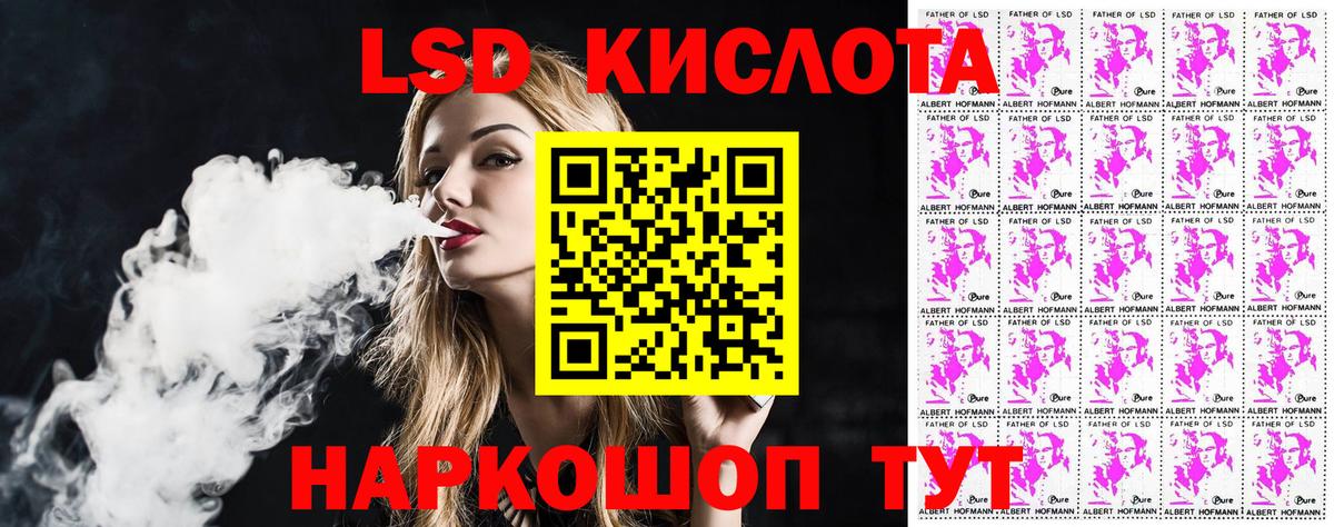 Марки 25I-NBOMe 1500мкг  Наркотические марки  Марки 25I-NBOMe 1500мкг  Новоуральск  Вход с VPN 