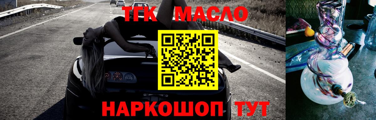 Дистиллят ТГК концентрат  Новоуральск 