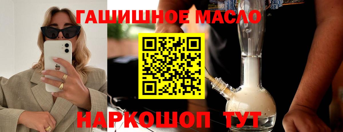 МАРИХУАНА Новоуральск