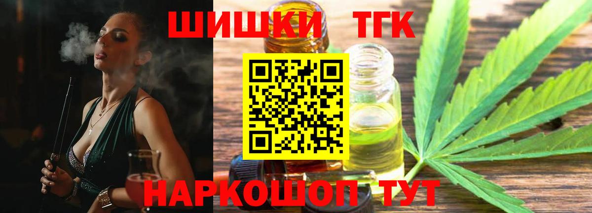 Бошки Шишки конопля  Конопля гибрид  Новоуральск  Канабис OG Kush 